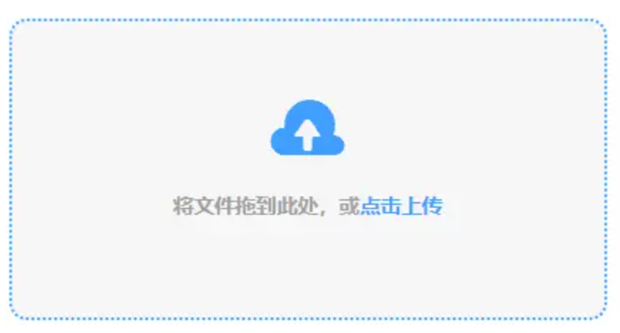 168体育平台登录使用讲解 - 添加文件
